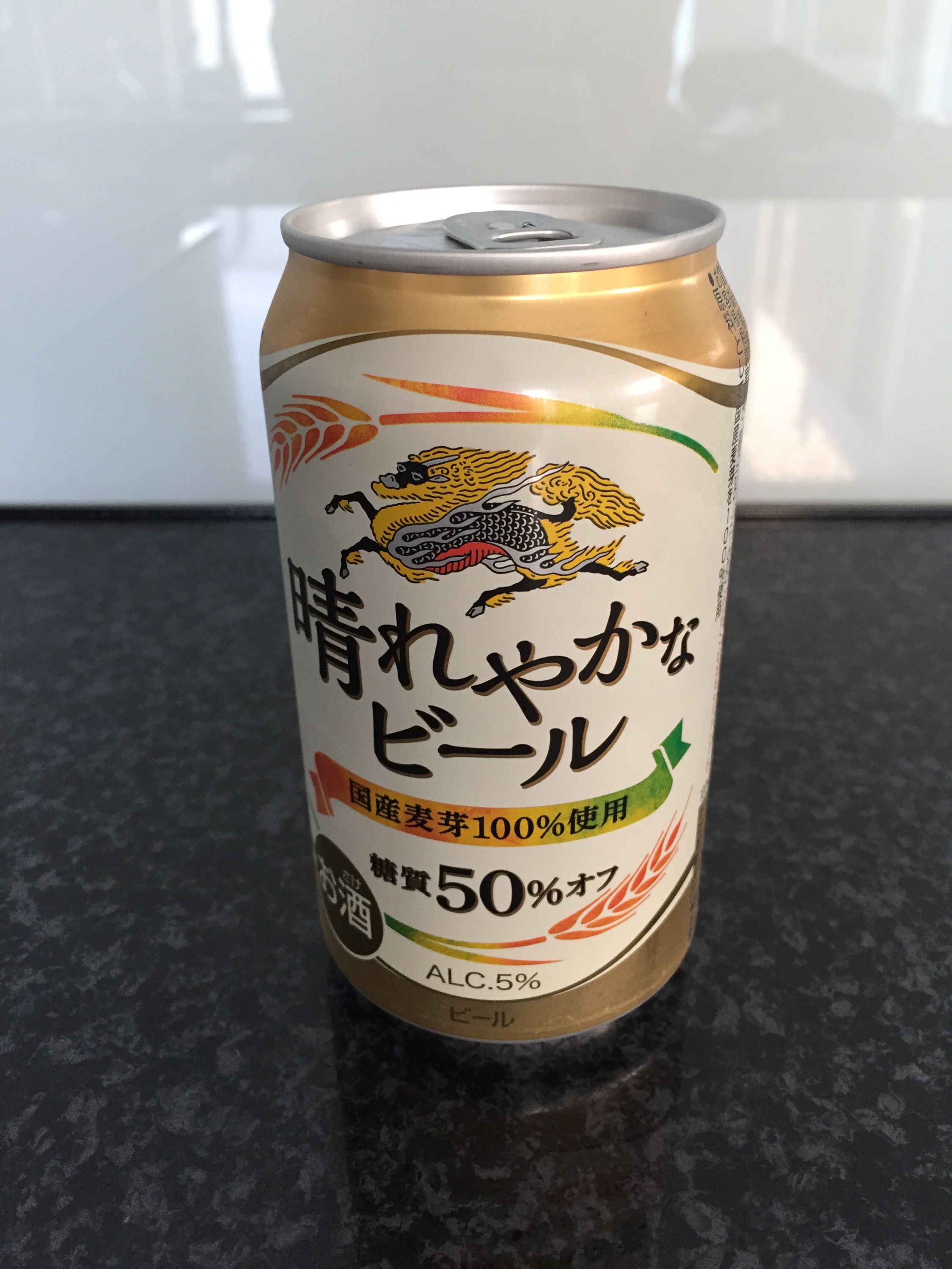 糖質オフのビールがまた発売！今度はキリンから