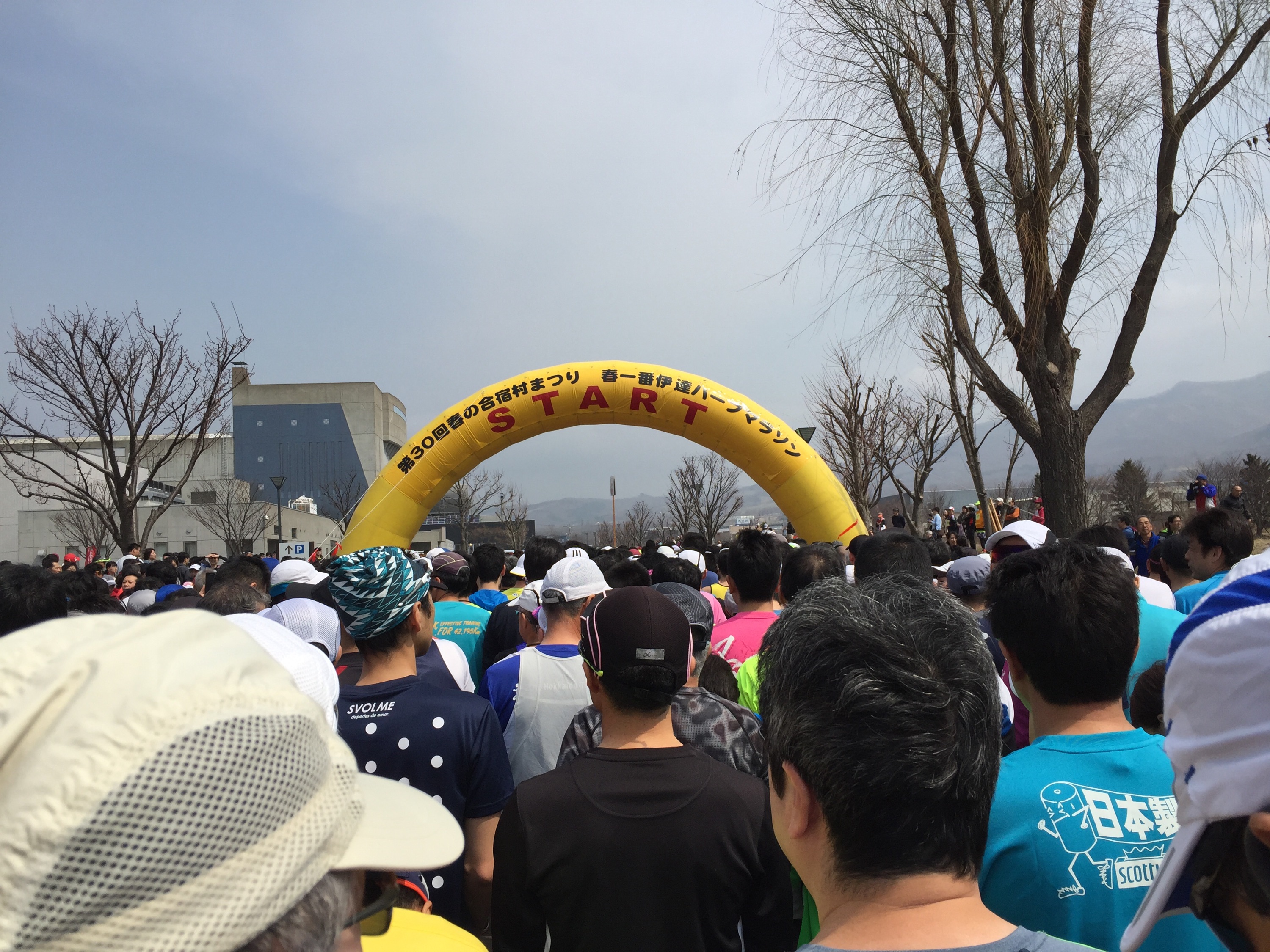 第30回春一番 伊達ハーフマラソンに参加しました