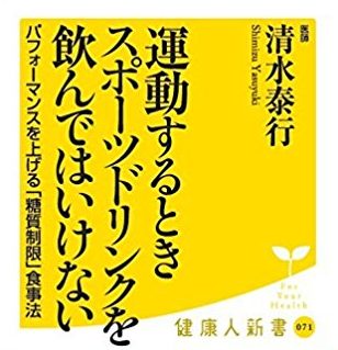 本を読んでいただいた方からうれしい報告