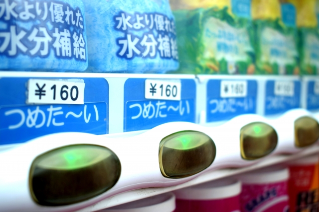 ポカリを安く提供することが「思いやり」？勘違いも甚だしい！