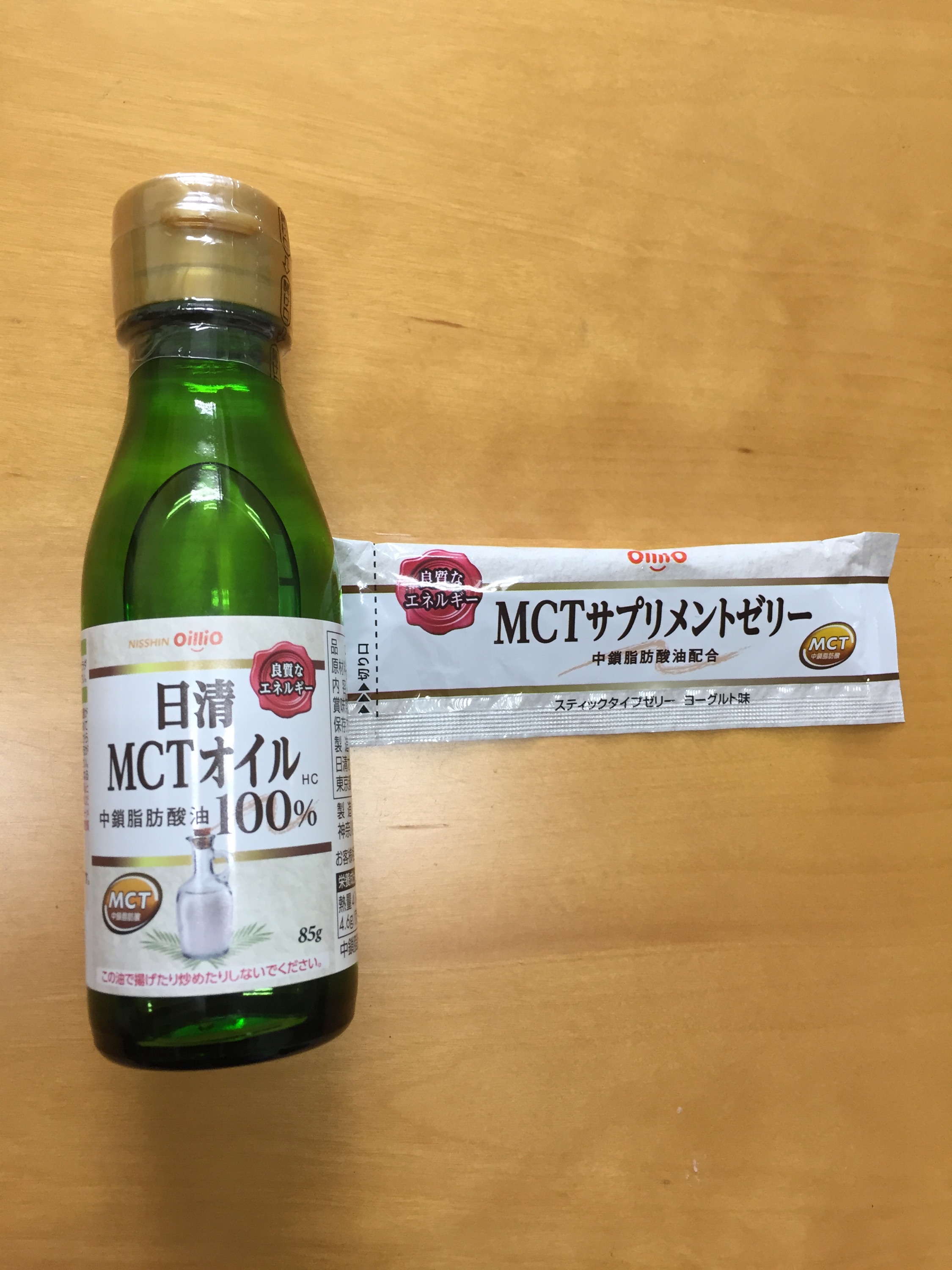 MCTオイルのサプリメントゼリーがあったなんて知らなかった