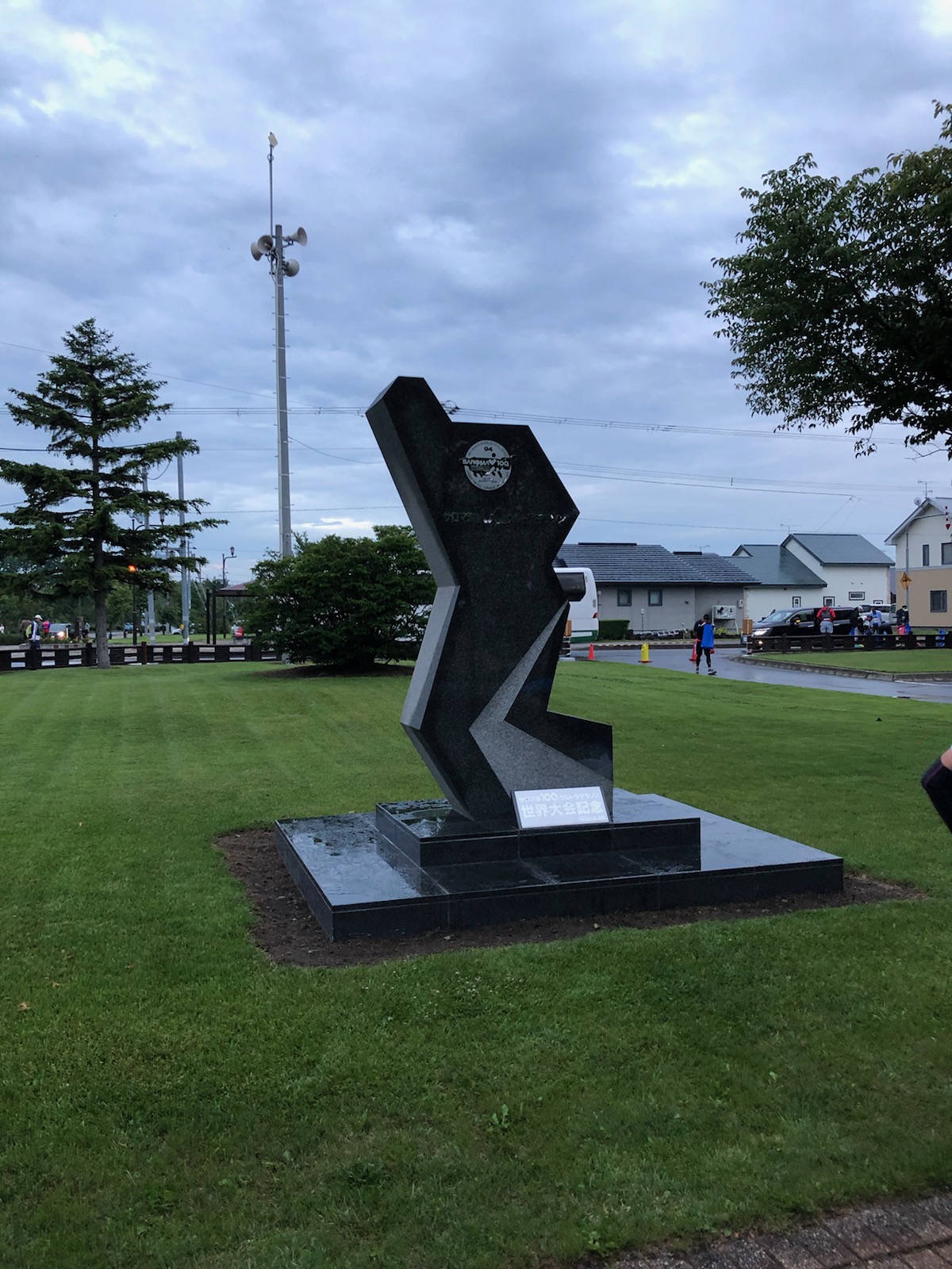 ドクターシミズのウルトラランナーへの道2019