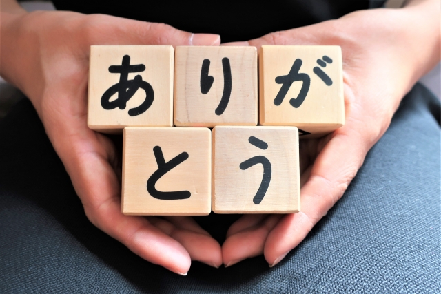 農林水産省の砂糖の需要拡大情報サイト「ありが糖運動」