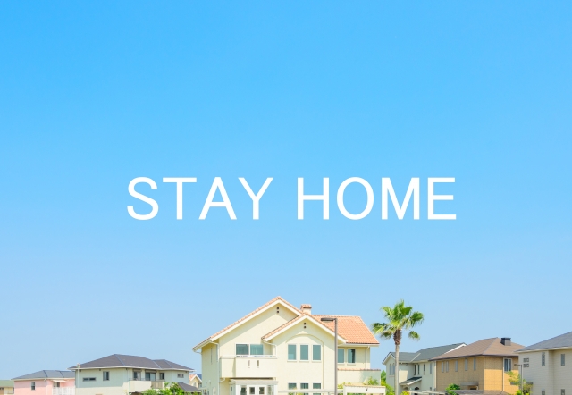 感染拡大防止に「Stay home」は意味がない？