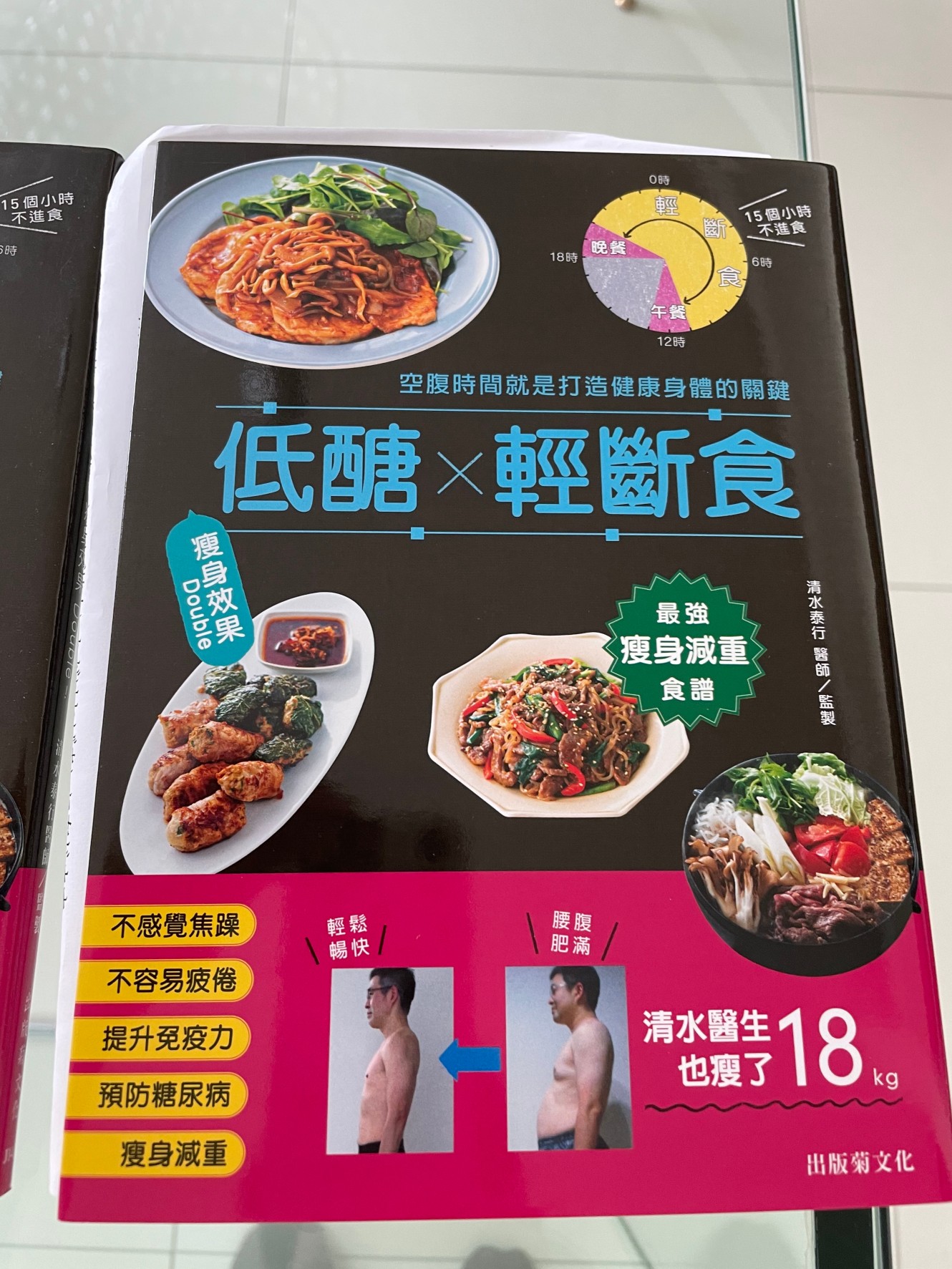 中国語翻訳版発売