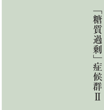 続報　本の題名は？