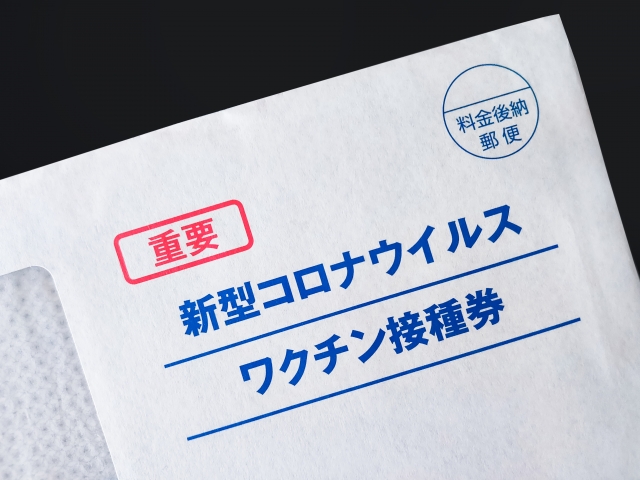 新型コロナウイルスワクチンと若い世代の心筋炎